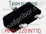 Транзистор MMBF2201NT1G 