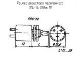 СП4-1А 0.5Вт 1М 