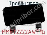 Транзистор MMBT2222AWT1G 