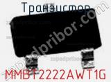 Транзистор MMBT2222AWT1G фотография 2.