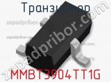 Транзистор MMBT3904TT1G фотография 2.
