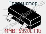 Транзистор MMBT6520LT1G фотография 2.