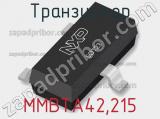 Транзистор MMBTA42,215 фотография 2.
