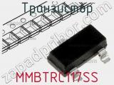 Транзистор MMBTRC117SS 