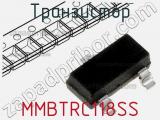Транзистор MMBTRC118SS 