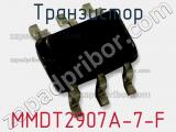 Транзистор MMDT2907A-7-F фотография 2.