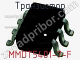 Транзистор MMDT5401-7-F фотография 2.