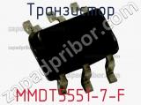 Транзистор MMDT5551-7-F фотография 2.