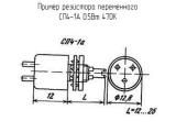 СП4-1А 0.5Вт 470К