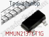 Транзистор MMUN2137LT1G 
