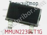 Транзистор MMUN2230LT1G 