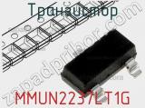 Транзистор MMUN2237LT1G 