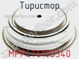 Тиристор MPPCT610D340 
