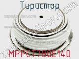 Тиристор MPPCT780E140 