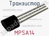 Транзистор MPSA14 
