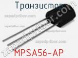 Транзистор MPSA56-AP 