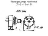 СП4-2МА 1Вт 4.7К