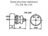 СП4-2МБ 1Вт 470К 