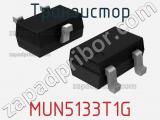 Транзистор MUN5133T1G 