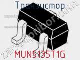 Транзистор MUN5135T1G 
