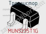Транзистор MUN5235T1G 