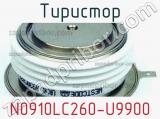 Тиристор N0910LC260-U9900 
