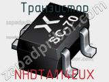 Транзистор NHDTA114EUX фотография 2.