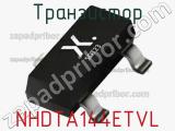 Транзистор NHDTA144ETVL фотография 3.