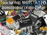 Транзистор NHDTC114YTVL 
