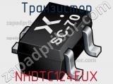 Транзистор NHDTC124EUX фотография 2.