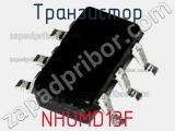Транзистор NHUMD13F фотография 2.