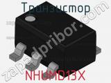 Транзистор NHUMD13X фотография 2.