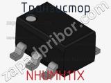 Транзистор NHUMH11X фотография 2.