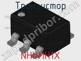 Транзистор NHUMH1X фотография 2.