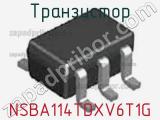Транзистор NSBA114TDXV6T1G 