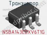 Транзистор NSBA143EDXV6T1G 