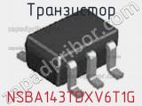 Транзистор NSBA143TDXV6T1G 