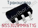Транзистор NSS30201MR6T1G фотография 2.