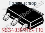Транзистор NSS40301MZ4T1G фотография 2.