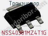Транзистор NSS40301MZ4T1G фотография 3.