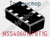 Транзистор NSS40601CF8T1G фотография 3.