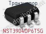 Транзистор NST3904DP6T5G 