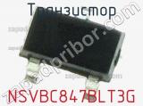 Транзистор NSVBC847BLT3G 