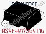 Транзистор NSVF4017SG4T1G фотография 2.
