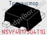 Транзистор NSVF4017SG4T1G фотография 3.