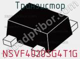 Транзистор NSVF4020SG4T1G 