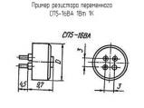 СП5-16ВА 1Вт 1К