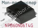 МОП-транзистор NTB60N06T4G фотография 2.