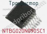 Транзистор NTBG020N090SC1 