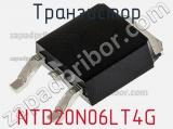 Транзистор NTD20N06LT4G фотография 2.